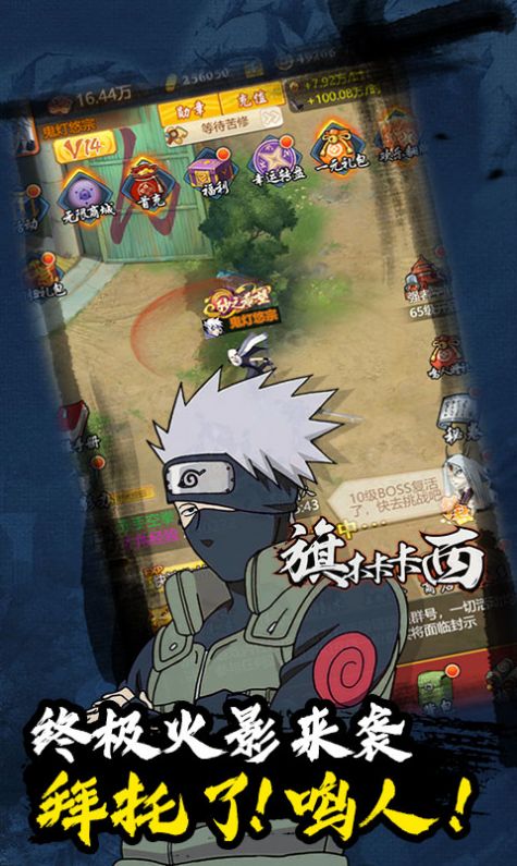 女神异闻录夜幕魅影游戏正式版预下载官网版 