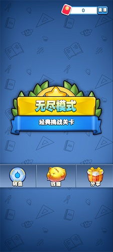 交易者游戏模拟器游戏安卓版下载 