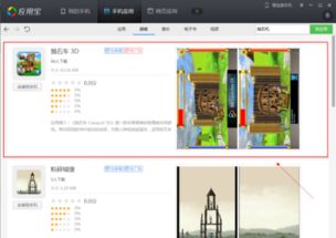 炸弹投石机卡牌战斗 