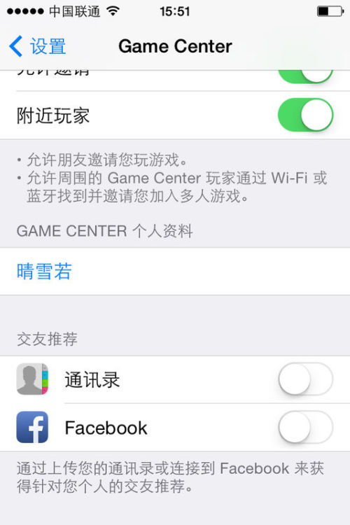 糖果好友传奇安卓下载 