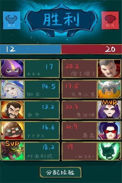 这个江湖不正经 