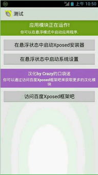 第三方强制分屏软件 