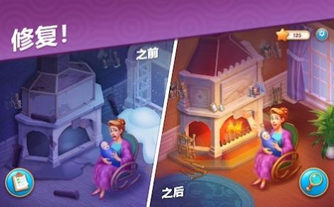 悬疑庄园下载手机版 