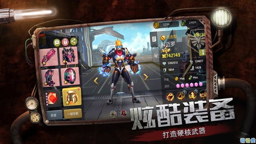 新不良人正版安卓手机游戏下载 