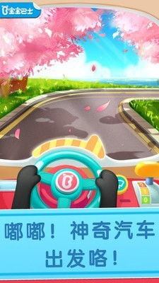 卡在窗户的女孩游戏手机版 