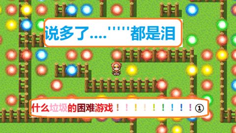 鸣人的假期安卓版 