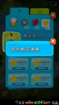 热血高校手机游戏安卓版免费下载1.0.30 