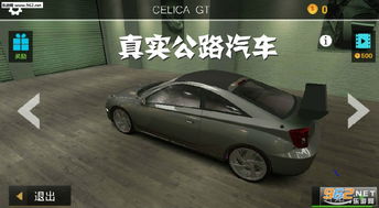 汽车游戏超级英雄汽车特技 