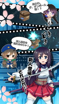 tailortales游戏下载 