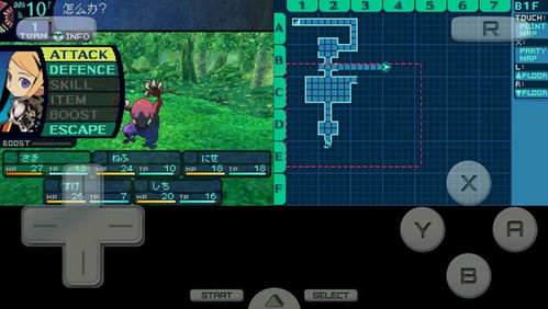 像素漂移游戏下载 