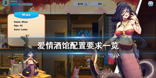 骗子酒馆游戏手机下载 