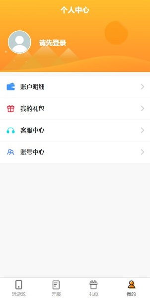 猿辅导安卓平板下载 