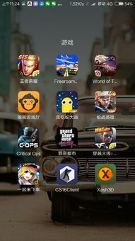 暴爽疯狂赛车无限金币破解版10000钻石 