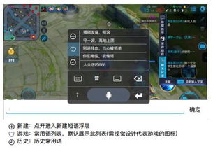 小桃的纠结安卓游戏 