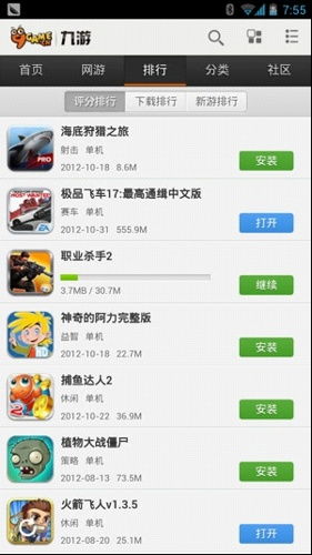 强制进入qq空间2021 