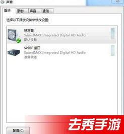 电路电流电压模拟器 