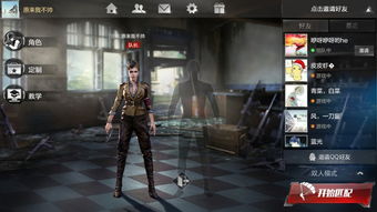 onlyred游戏画质onlyred游戏画质 (图3)