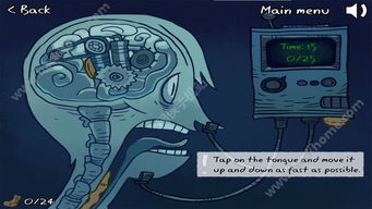 变态猫游戏盒子 