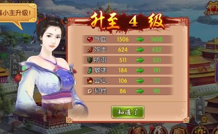 传闻中的女帝后宫手游下载 