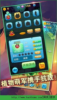 超级车机器人安卓游戏手机下载安装 (图2) 超级车机器人安卓游戏手机下载安装 (图2)