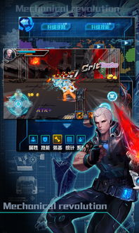 超级车机器人安卓游戏手机下载安装 