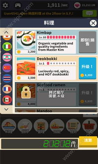 超级车机器人安卓游戏手机下载安装 (图3) 超级车机器人安卓游戏手机下载安装 (图3)