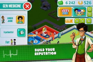 爱东营安卓版下载 (图3)