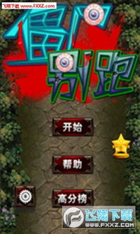 解压发泄盒子 (图2)