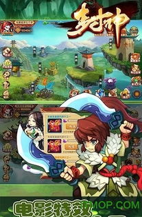 问道手游官服官网版下载 