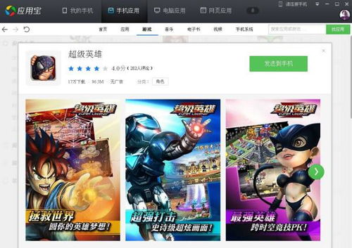 壁纸推荐大全 (图3) 壁纸推荐大全 (图3)