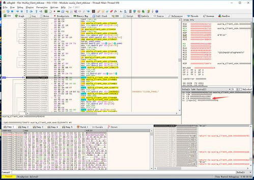 交易者游戏模拟器游戏安卓版下载 