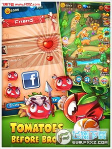 抖音热梗爱消除游戏v1.0安卓版下载 (图3)