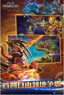 小桃的纠结安卓游戏 