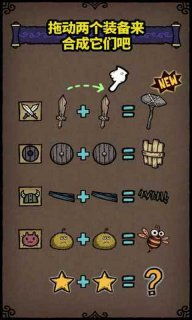 魔法小巫女合成游戏官方版2024下载 