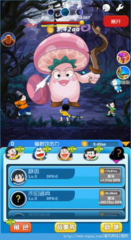 啦啦啦免费动漫最新版下载 