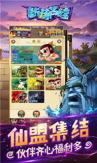 猛鬼迷宫安卓游戏下载 