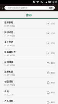 拍照也疯狂游戏官方版最新版2024下载v189 