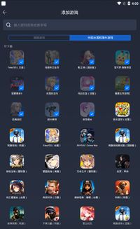 小米游戏春节嘉年华游戏平台 (图2)