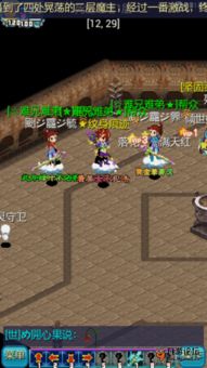 种地勇者官方正版下载apk 