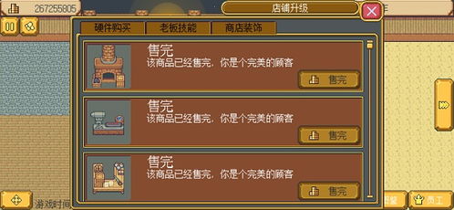 隐藏游戏计算器 