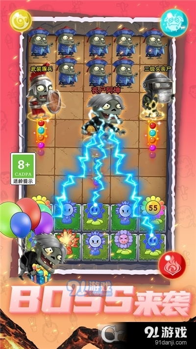 拼图大闯关游戏最新版 (图3)