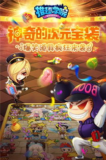 超不讲理的恋爱 