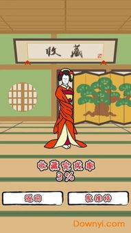 小桃的纠结安卓游戏 