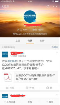 小桃的纠结安卓游戏 