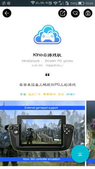 称霸球场投射大师 (图2)