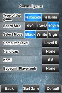 单机象棋游戏手机版免费 (图3)