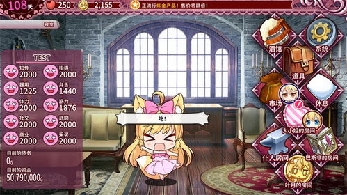 兽耳桌面 (图3) 兽耳桌面 (图3)