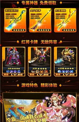 雀魂安卓app (图2)