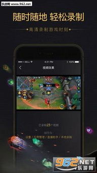 快手直播伴侣官方版 