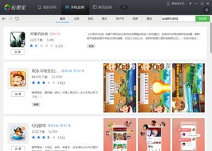 超自然现象多人联机游戏 